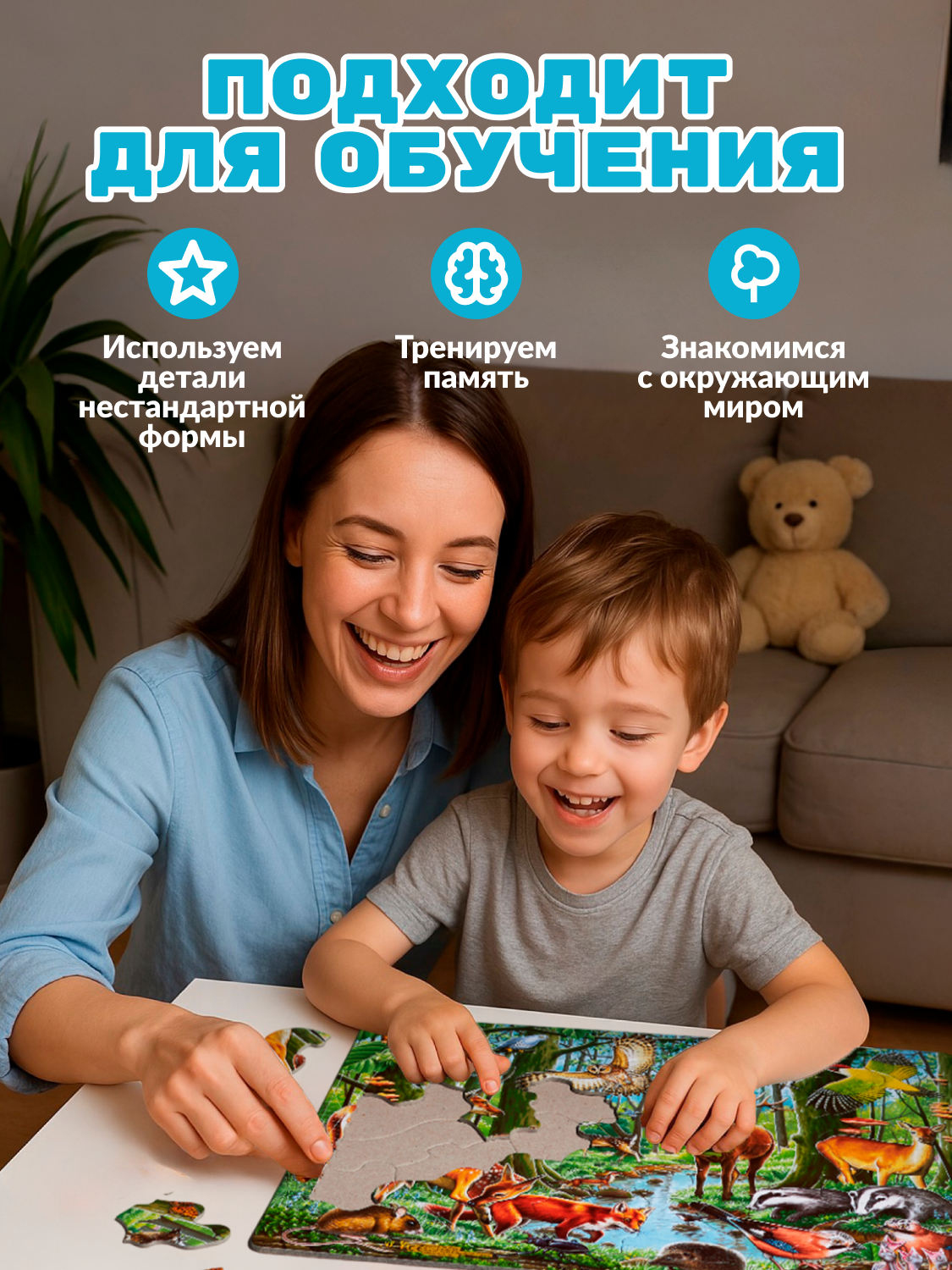 Пазл Larsen классический - фото 9