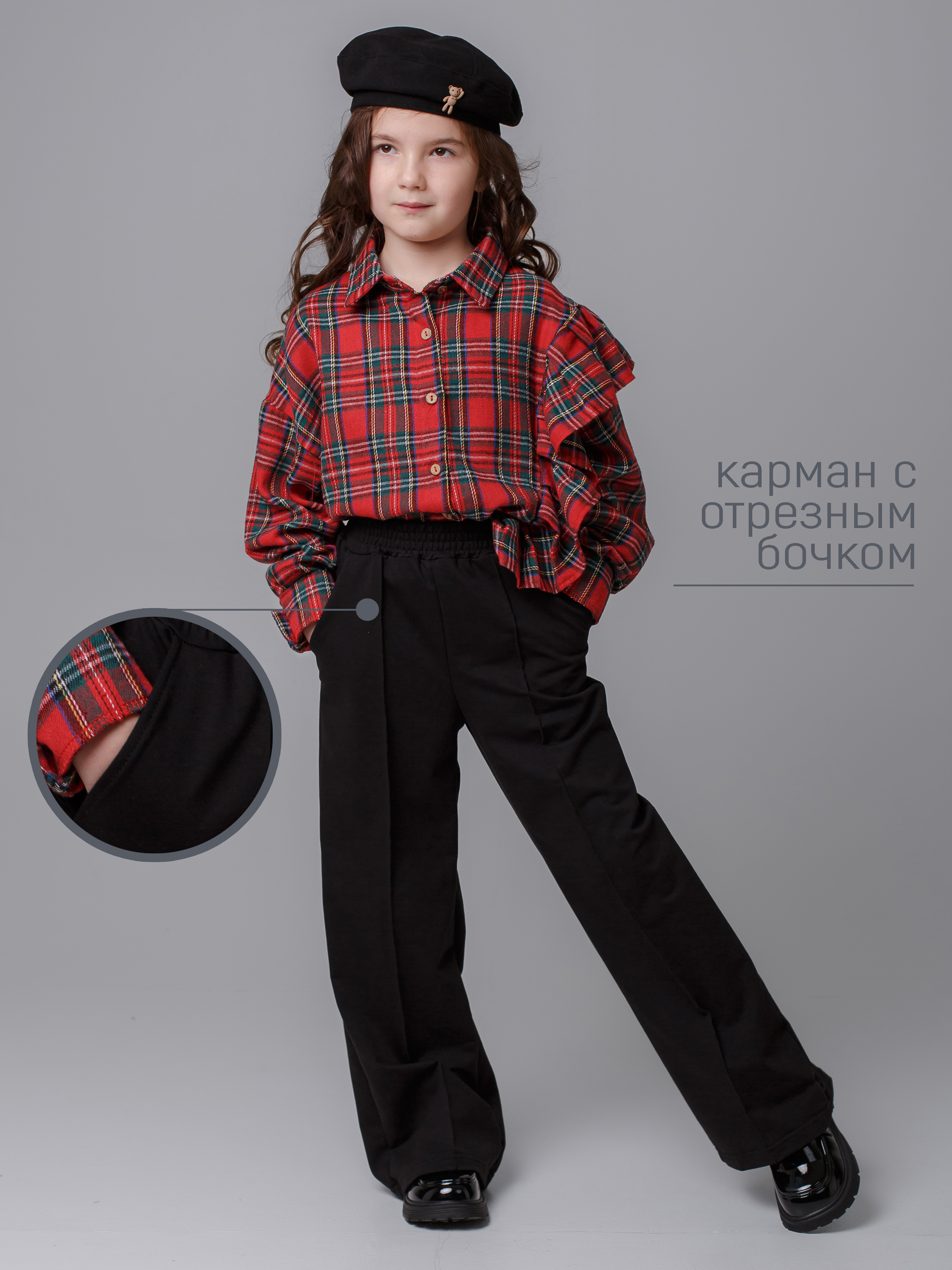 Брюки 5+ 07759216фу - фото 4