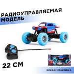 Автомобиль РУ Huada Toys Внедорожник