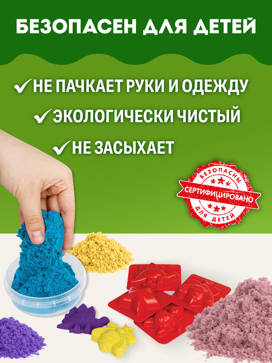 Кинетический песок Brauberg - фото 5