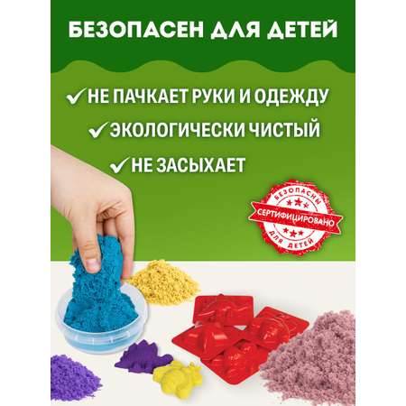 Кинетический песок Brauberg
