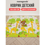Детский складной коврик Mamagoods Жирафы и зверята 150 x 200 см 1 шт.