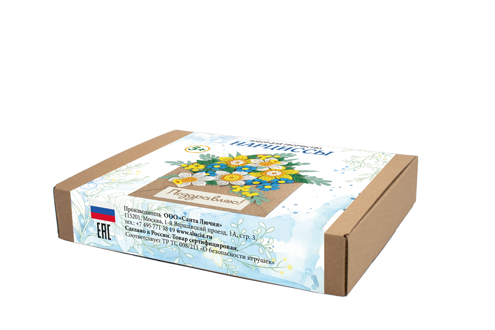 Набор для творчества Santa Lucia аппликация Весенние нарциссы - фото 8