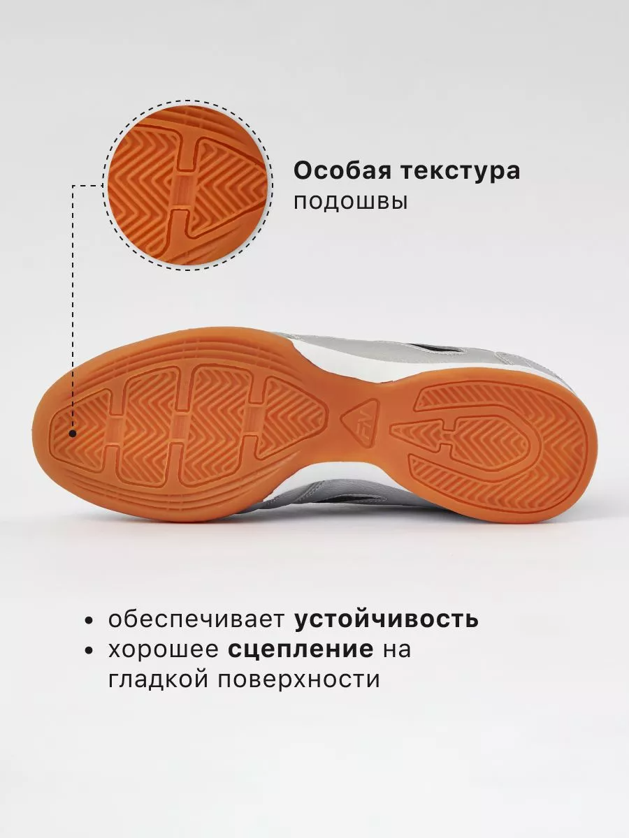 Кроссовки FN KFN5051001-200 - фото 7