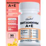 Витамины VitaMeal А 10000 + Е 20 мг для здоровья глаз кожи волос и ногтей 90 капсул