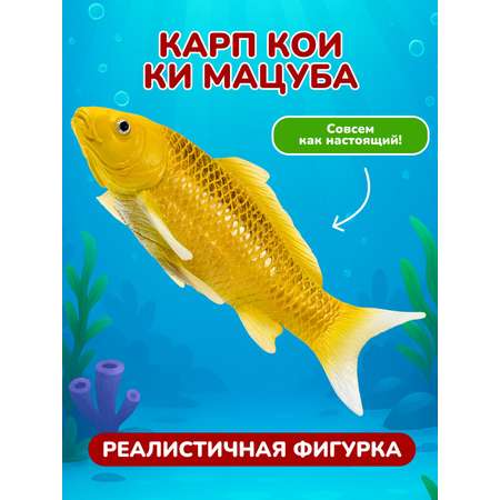 Фигурка KONIK Карп кои - Кин Мацуба