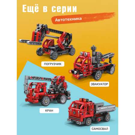 Конструктор BONNY CAT Трансформер 402 дет.