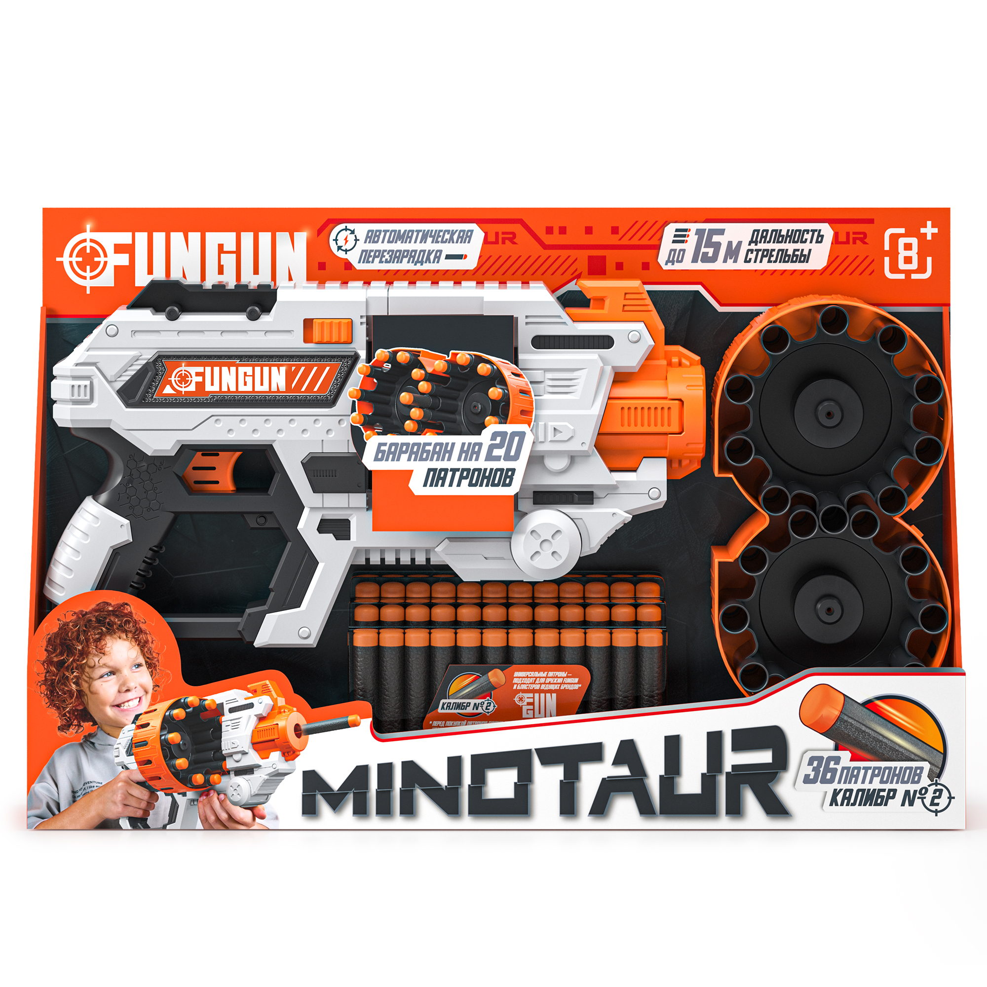 Бластер FUNGUN Minotaur - фото 7