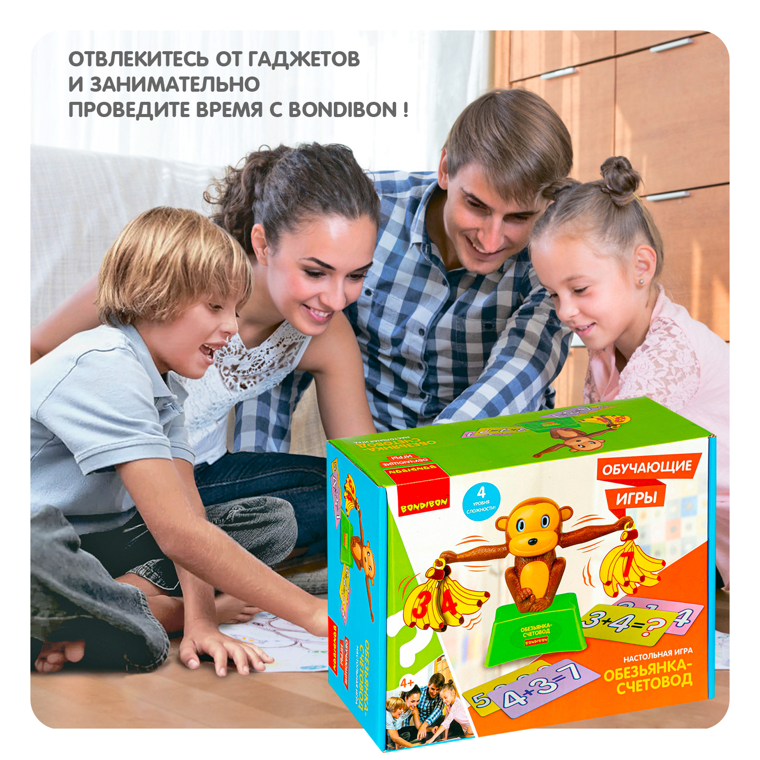 Настольная игра Bondibon с цифрами Обезьянка-счетовод - фото 11