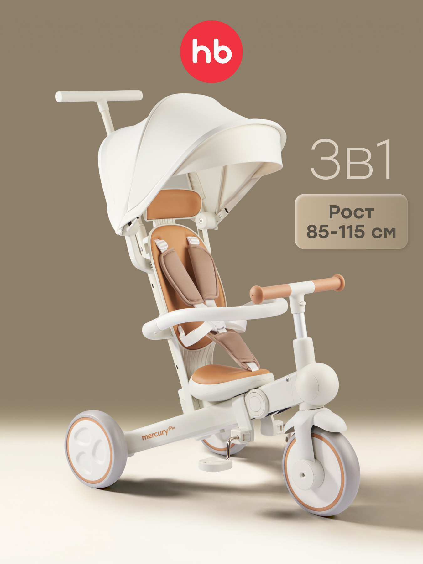 Велосипед-беговел Happy Baby 8 дюймов - фото 1