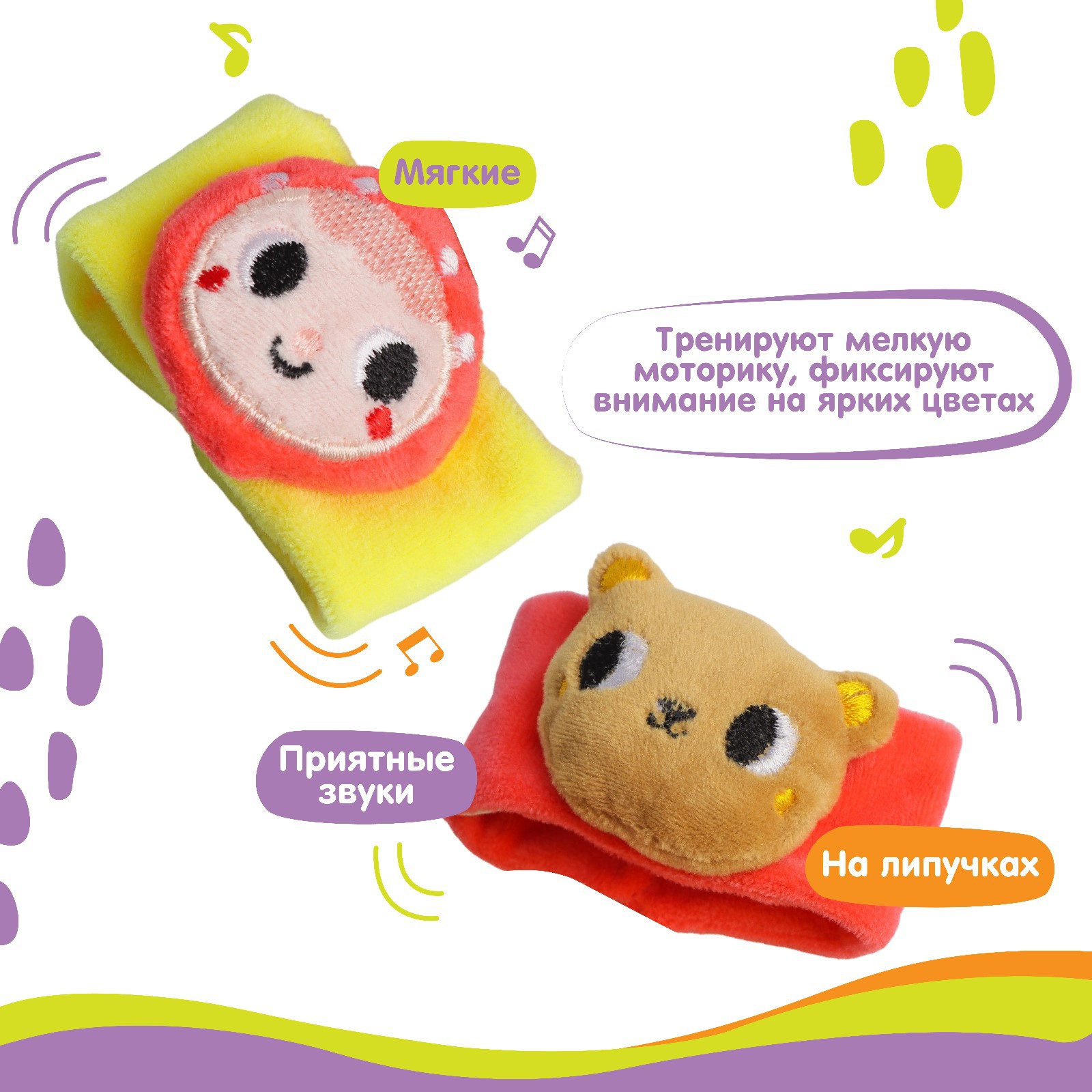 Игрушка Крошка Я погремушка Маша и медведь - фото 2