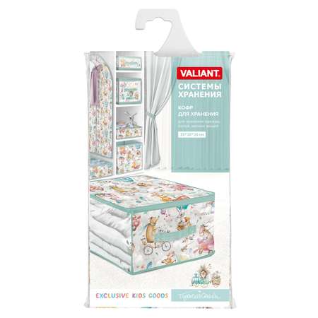 Кофр для хранения вещей VALIANT Путешастики