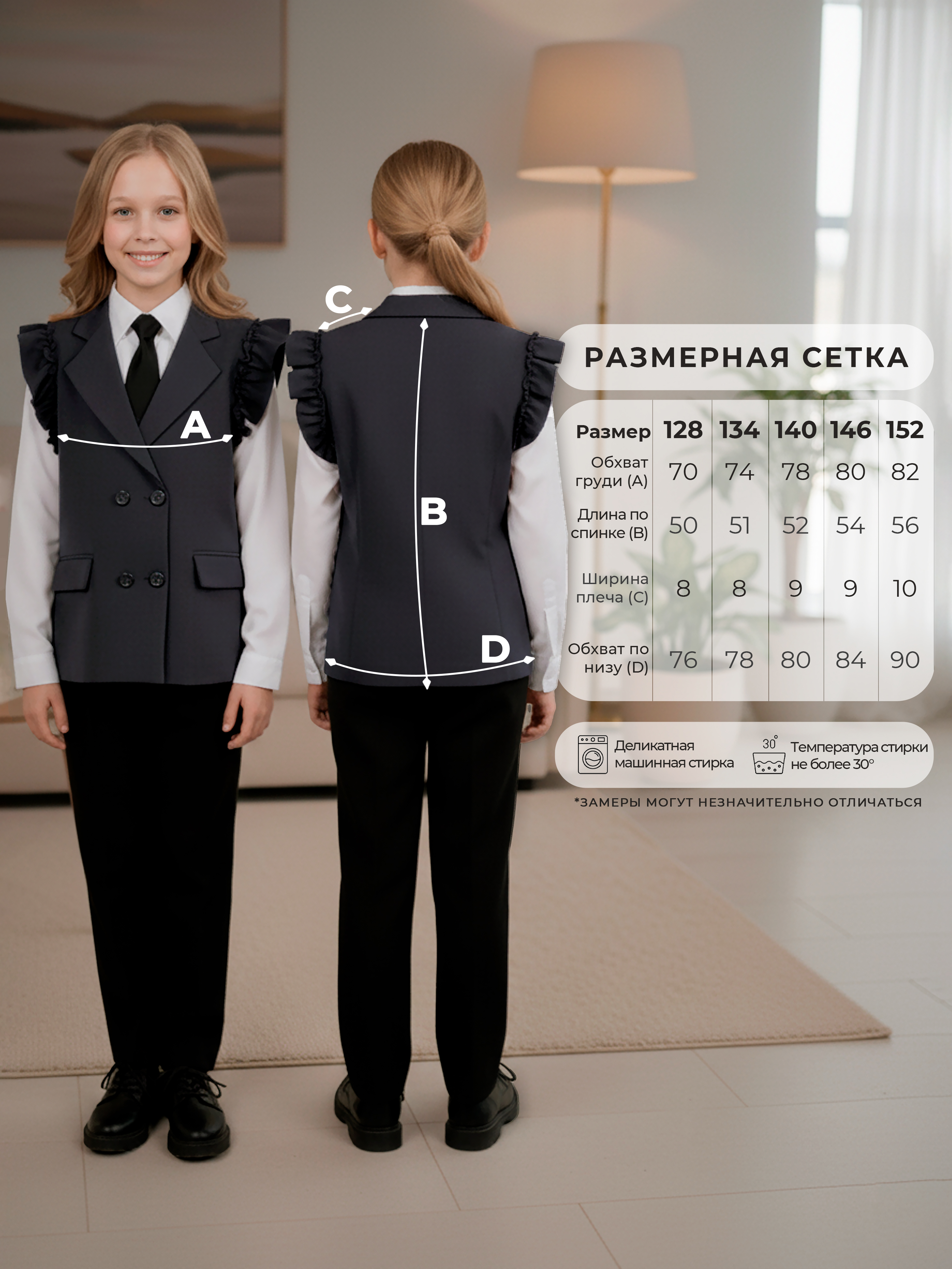 Жилет СИНЯЯ МОДА W3404B-G39 - фото 7