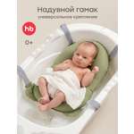 Гамак для купания Happy Baby зеленый