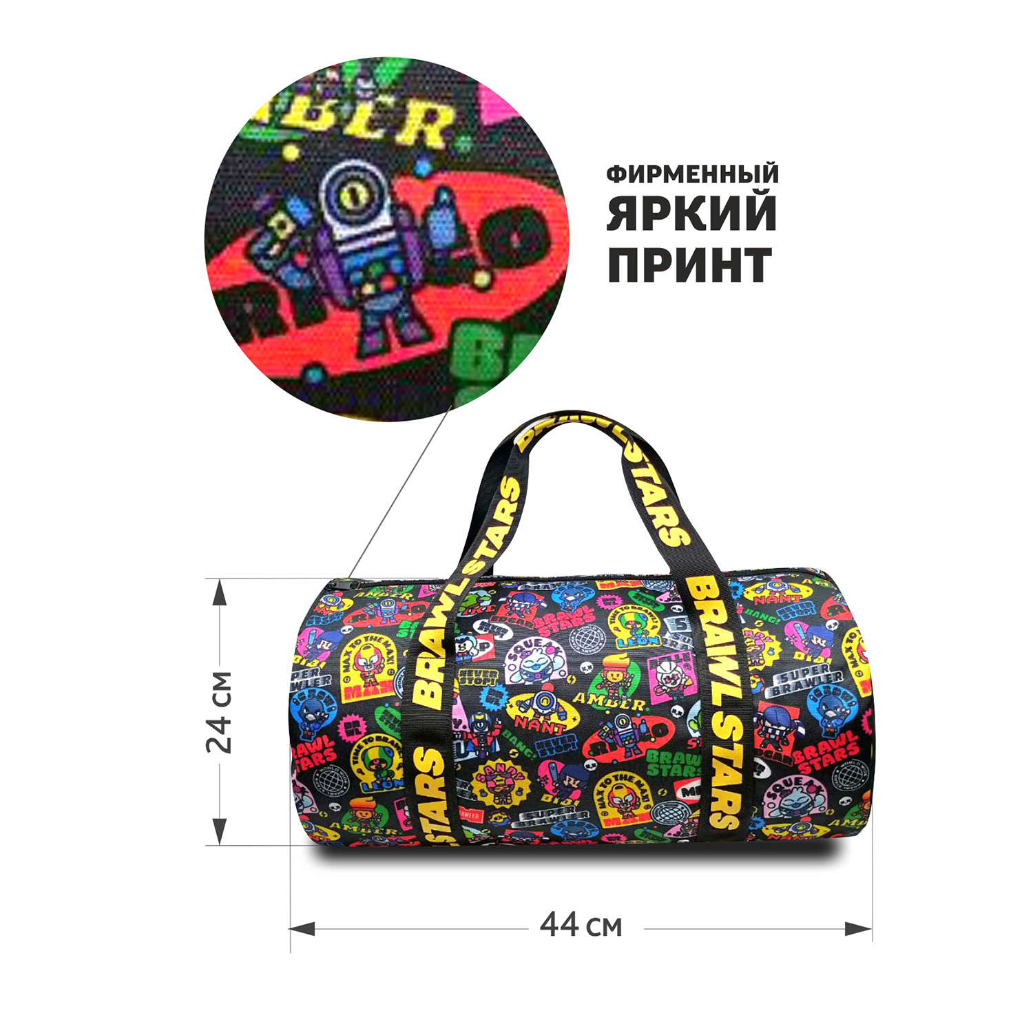Сумка BrawlStars - фото 3