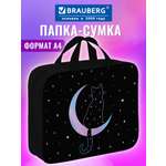 Папка для тетрадей Brauberg Ночной лунный кот А4