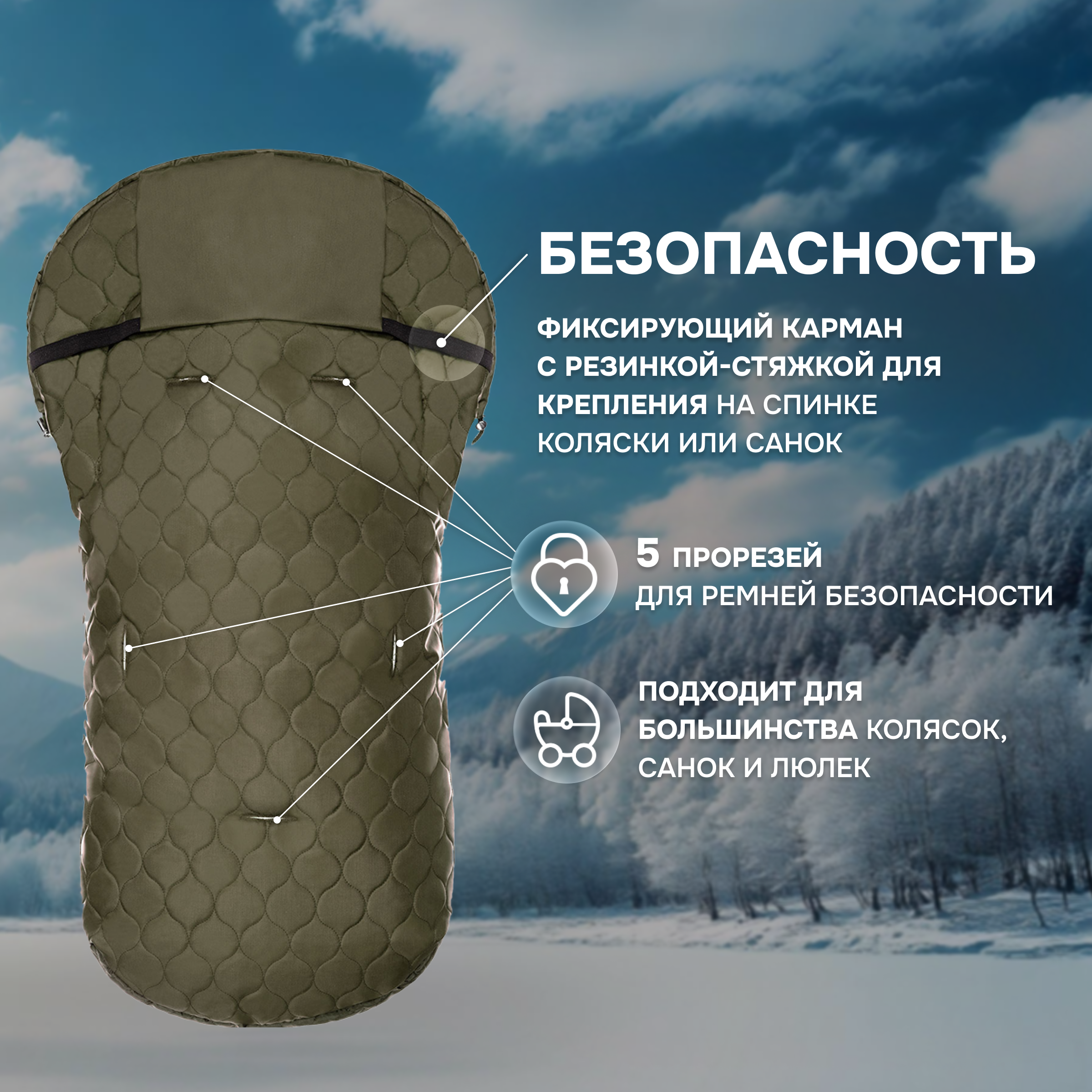 Конверт в коляску Nuovita Polare Bianco - фото 5