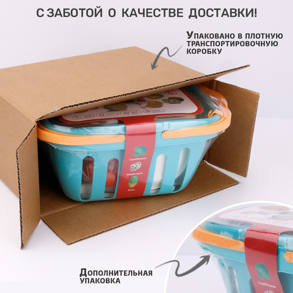 Игрушка TIPTOPOLIS продукты 23 предм. - фото 4