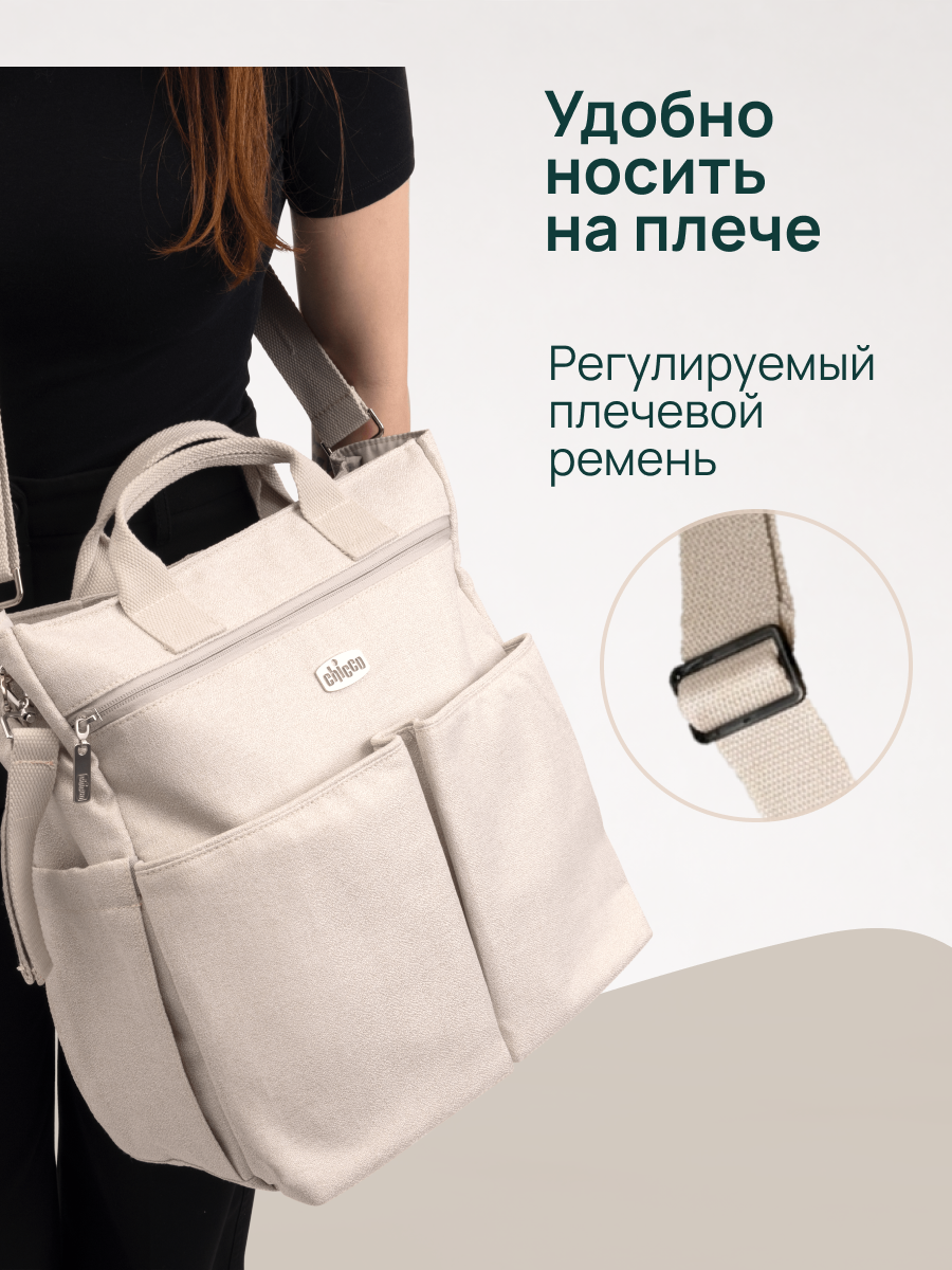 Сумка на ручку коляски Chicco Amber Glow 04087127500000 - фото 10