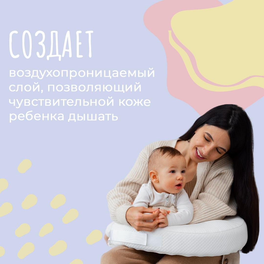 Набор средств PAVLOGAL Защиный - фото 3