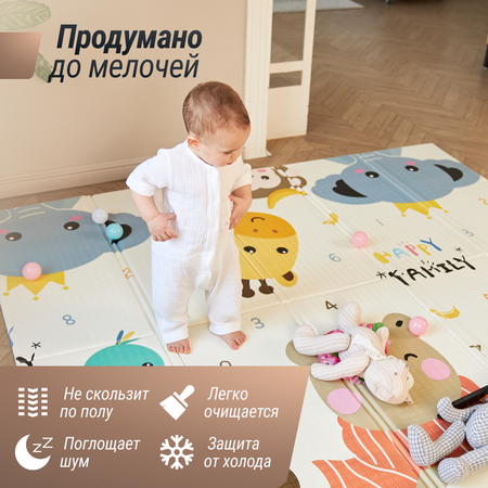Коврик UNIX Kids Zoo