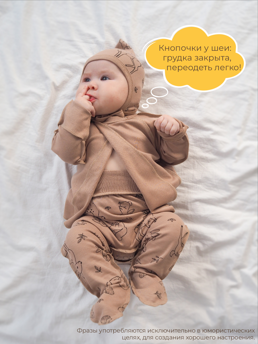 Распашонка 3 шт ШВЕЙНЫЕ ИСТОРИИ распзвери - фото 9