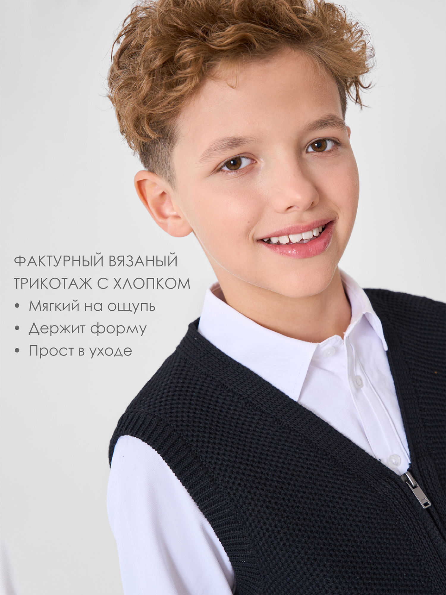 Жилет PlayToday 22611127 - фото 4