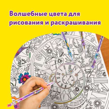 Ручка гелевая Юнландия 6 шт.
