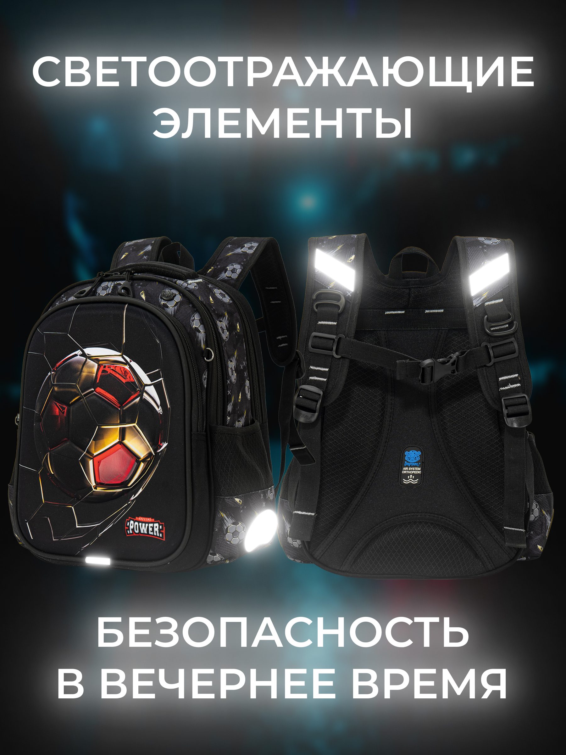 Рюкзак Impreza А189(А095) - фото 11