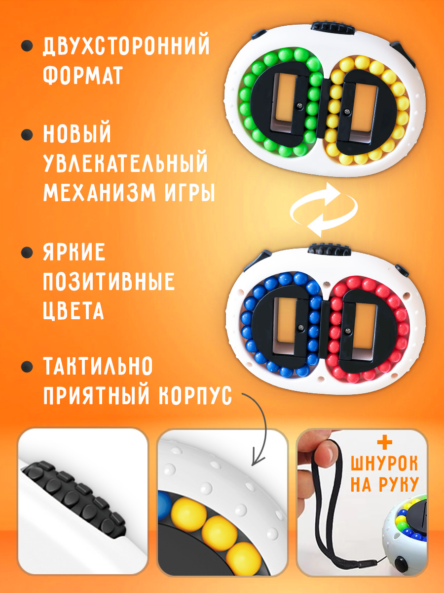 Настольная игра BONNY CAT - фото 7