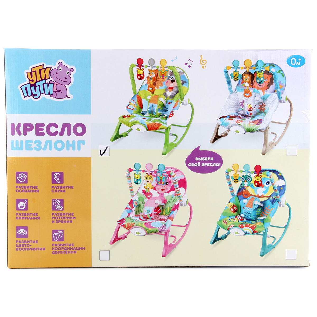 Шезлонг Veld Co - фото 7