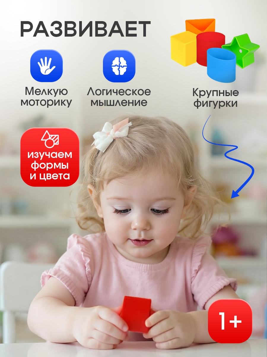 Песочный набор Рыжий кот Милые котята - фото 3