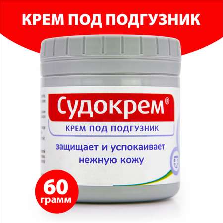 Судокрем 60 г