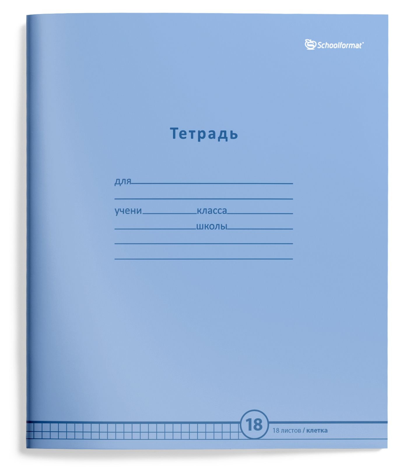 Тетрадь SCHOOLFORMAT линейка 12 шт. - фото 1
