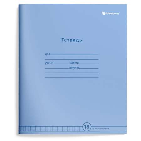 Тетрадь SCHOOLFORMAT линейка 12 шт.