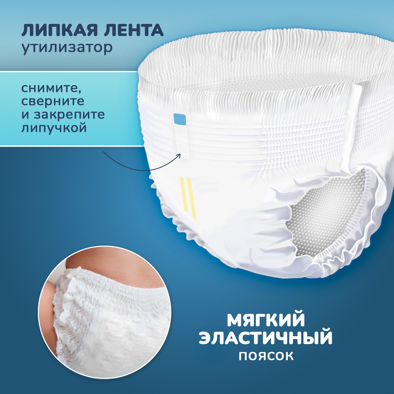 Трусики KUNDER XL 48 шт. - фото 6