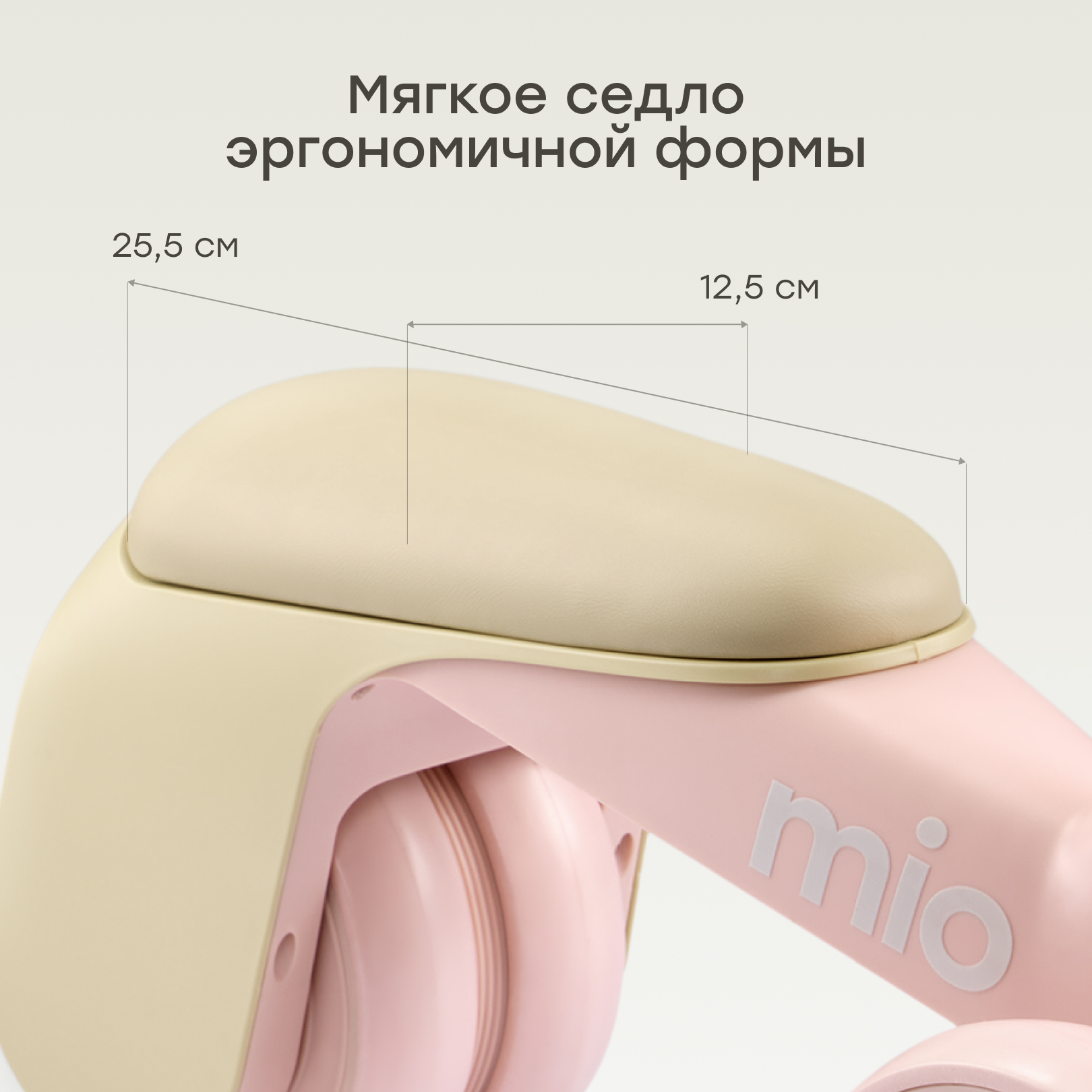 Трехколесный беговел Happy Baby - фото 5