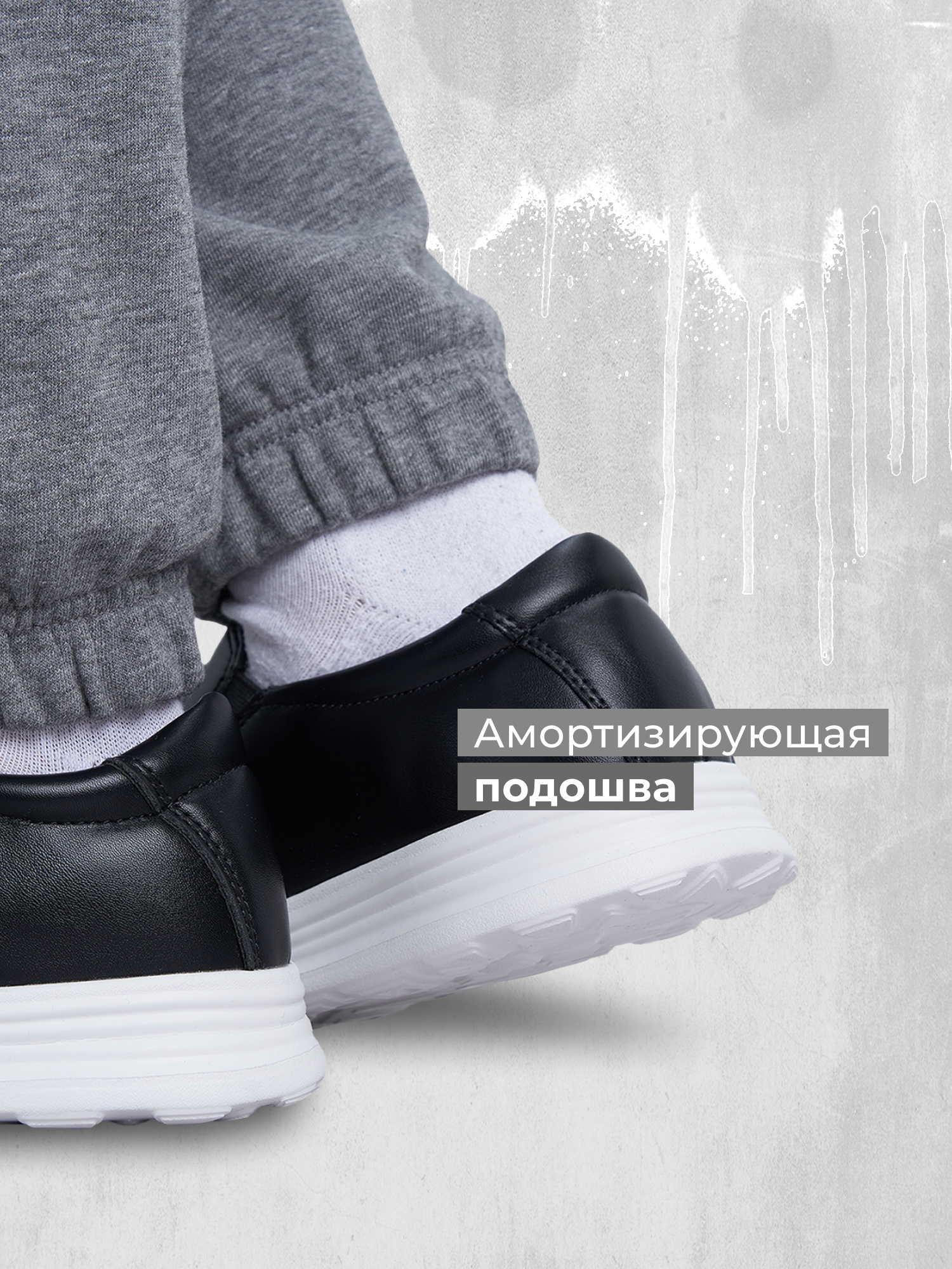Слипоны GLOBALGYM YF-20240801-187G3D-BLK - фото 4