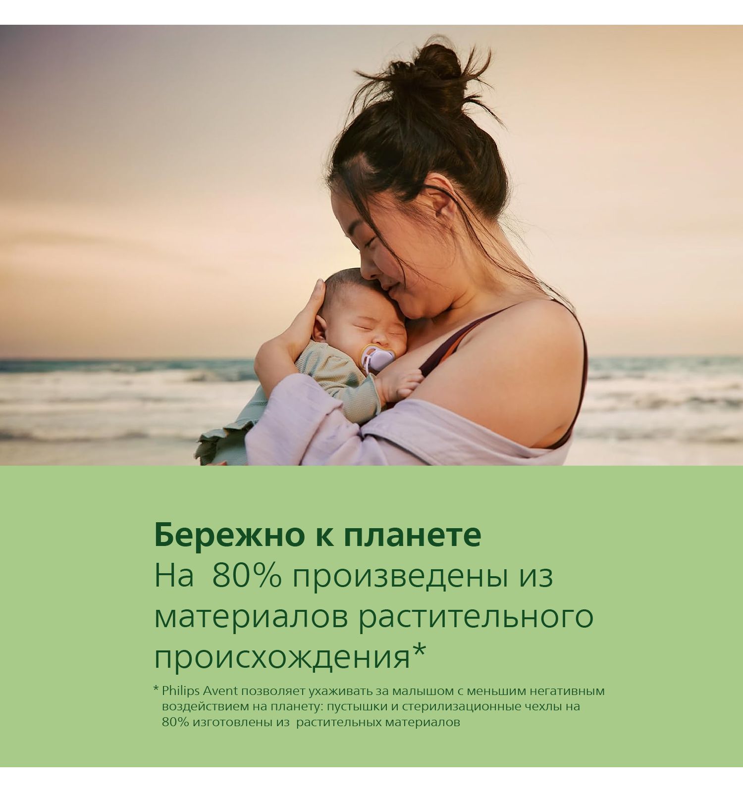 Пустышка Philips Avent силикон ортодонтическая от 6 мес. 2 шт. - фото 8