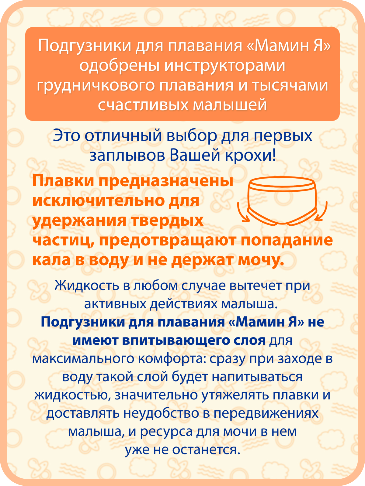Многоразовые подгузники Мамин Я S - фото 18