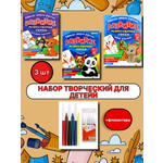 Набор для рисования Bright Kids Развитие полушарий
