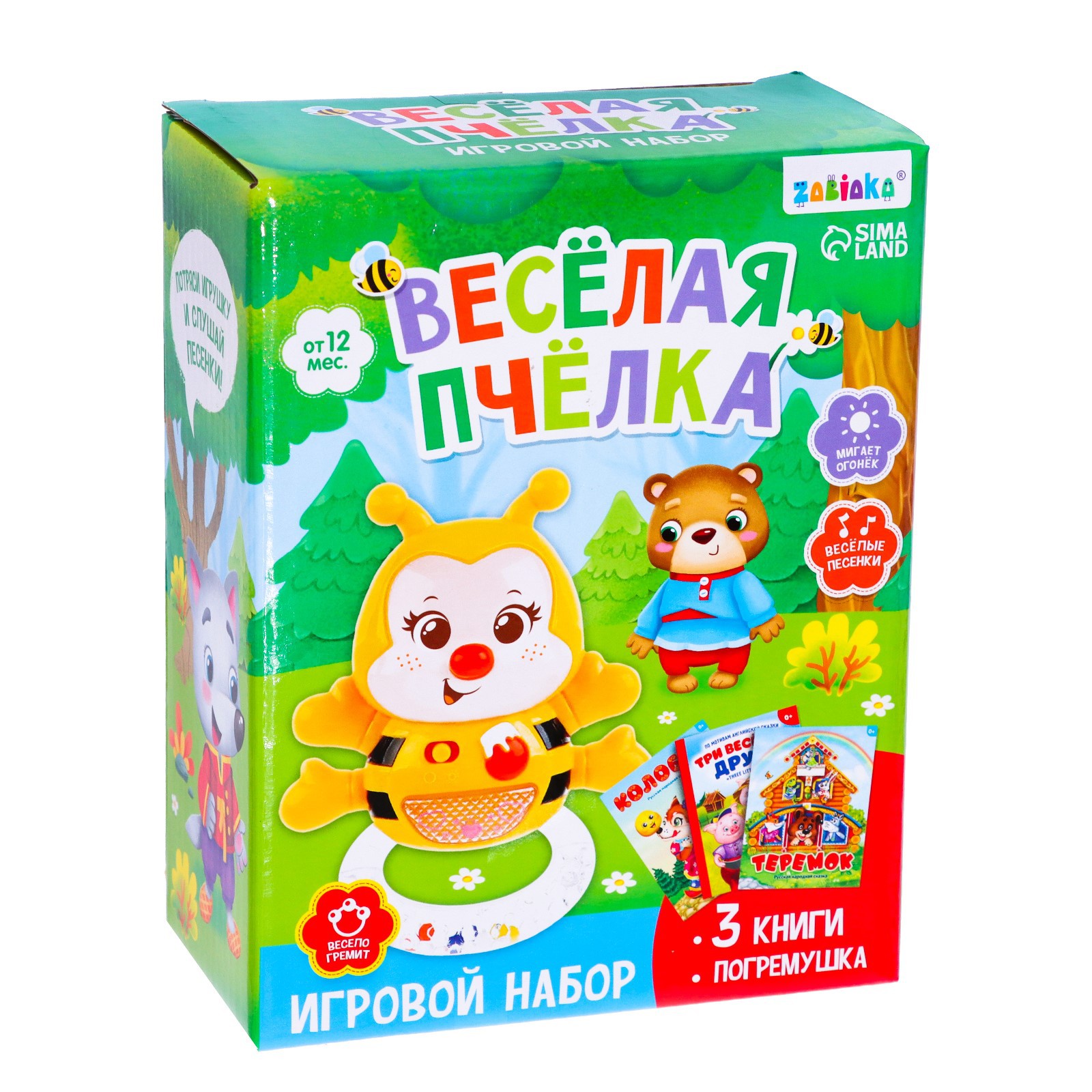 Игрушка Zabiaka - фото 9