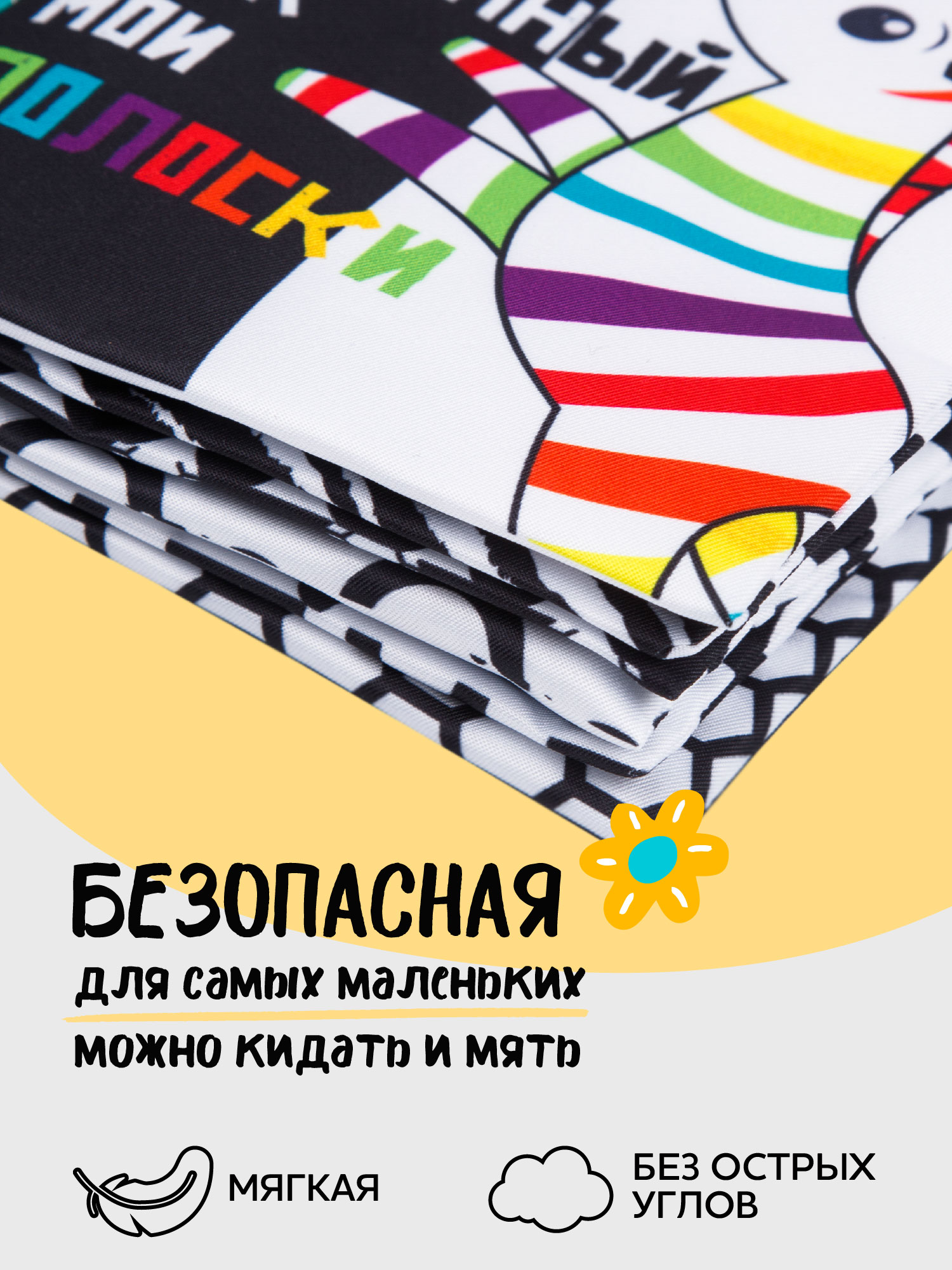 Игрушка Amarobaby книжка Soft Book в ассортименте - фото 5