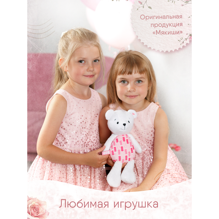 Мягкая игрушка Мякиши Сахарный 28 см