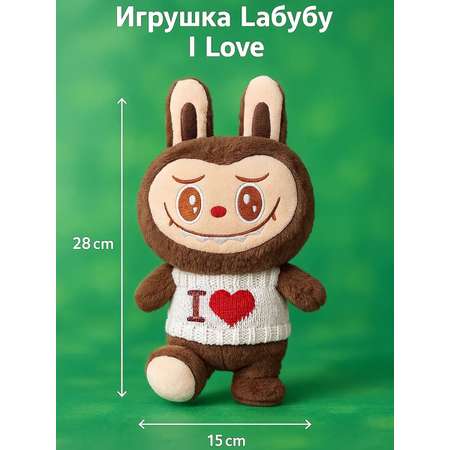 Мягкая игрушка ТОТОША Labubu арбузик 28 см