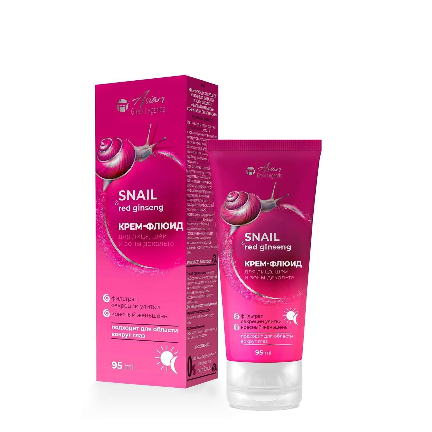 Крем Family cosmetics 95 мл - фото 1