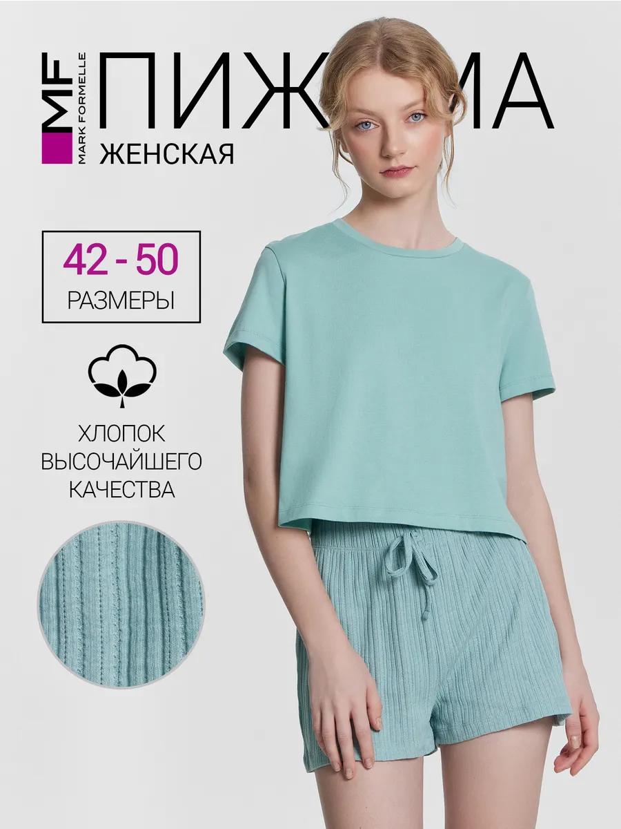 Комплект Mark Formelle (Марк Формэль) 592495/пыльная бирюза - фото 2