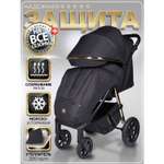 Коляска прогулочная Jetem Epica золотой