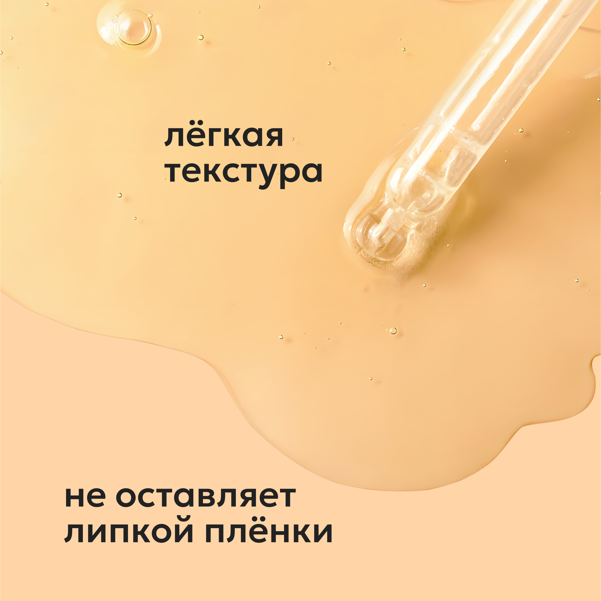 Сыворотка Likato Professional 30 мл - фото 5