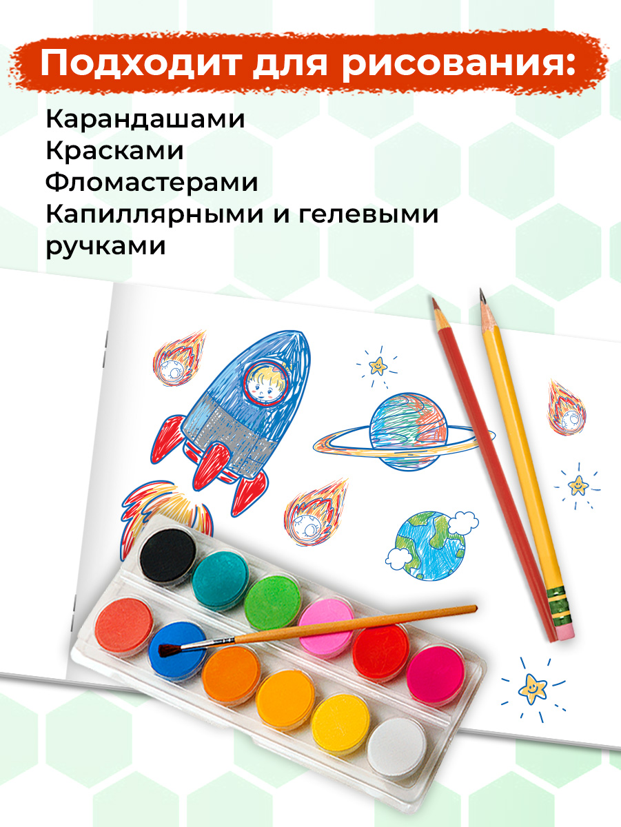 Альбом Profit Футбольные мячи А4 32 лист. 2 шт. - фото 4